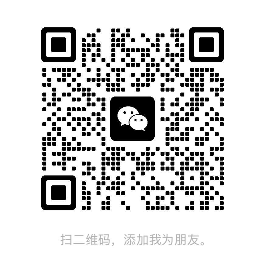微信二维码